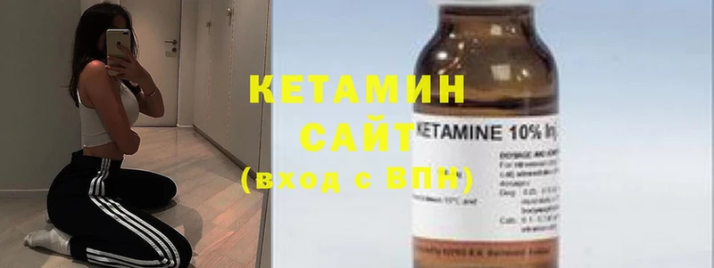 Кетамин ketamine  где продают наркотики  Алушта 